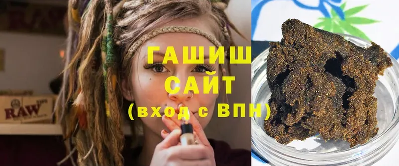 ГАШИШ гарик  ОМГ ОМГ ССЫЛКА  Жуков 