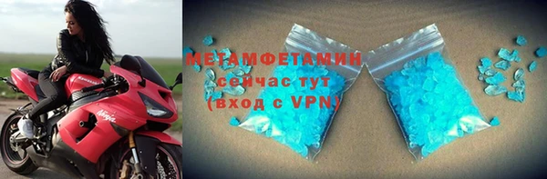 MESCALINE Бронницы