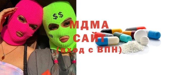 MESCALINE Бронницы